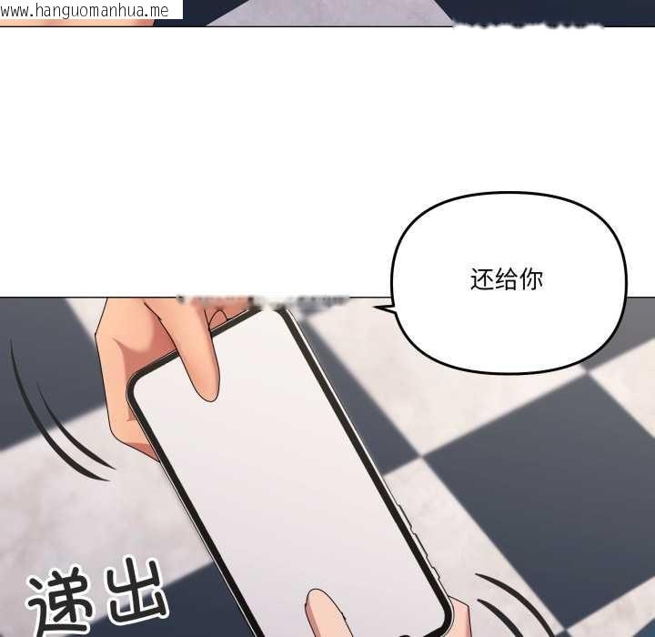韩国漫画家人之间这样不好吧？韩漫_家人之间这样不好吧？-第66话在线免费阅读-韩国漫画-第57张图片