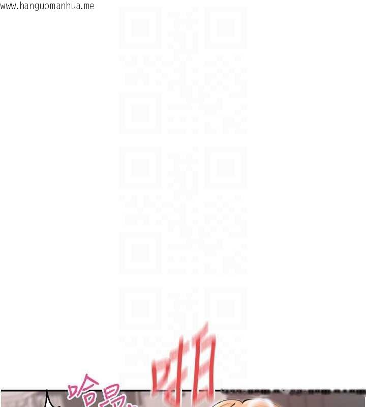 韩国漫画女神都在看这些?韩漫_女神都在看这些?-第54话-女友才有的「特别待遇」在线免费阅读-韩国漫画-第128张图片