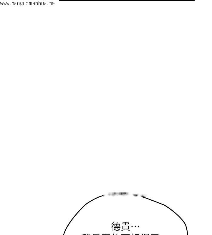 韩国漫画羞耻课堂韩漫_羞耻课堂-第7话-在保健室帮学生尻的老师在线免费阅读-韩国漫画-第91张图片