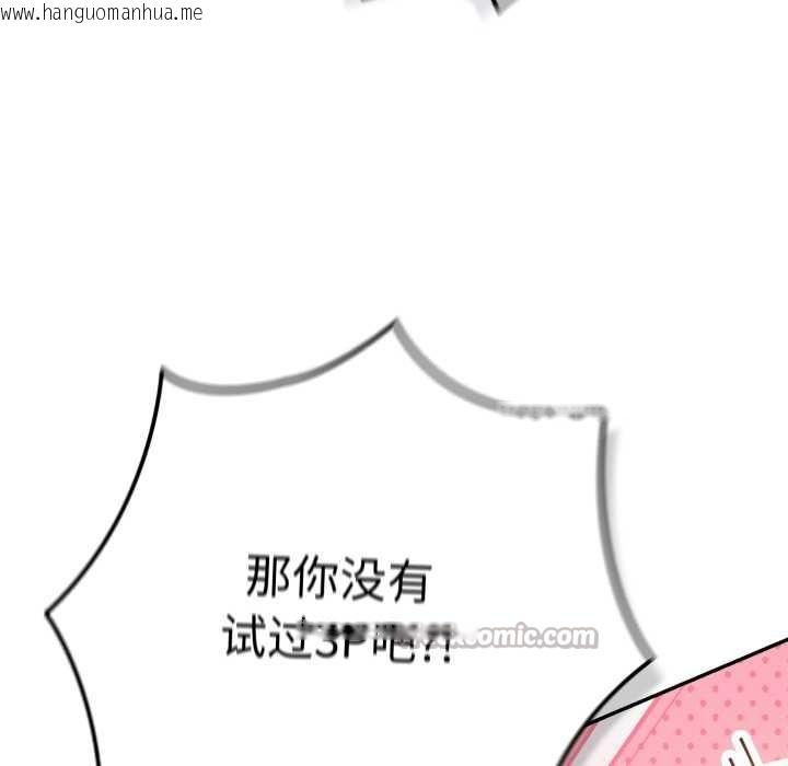 韩国漫画游戏不能这样玩/游戏规则我来定韩漫_游戏不能这样玩/游戏规则我来定-第120话在线免费阅读-韩国漫画-第182张图片