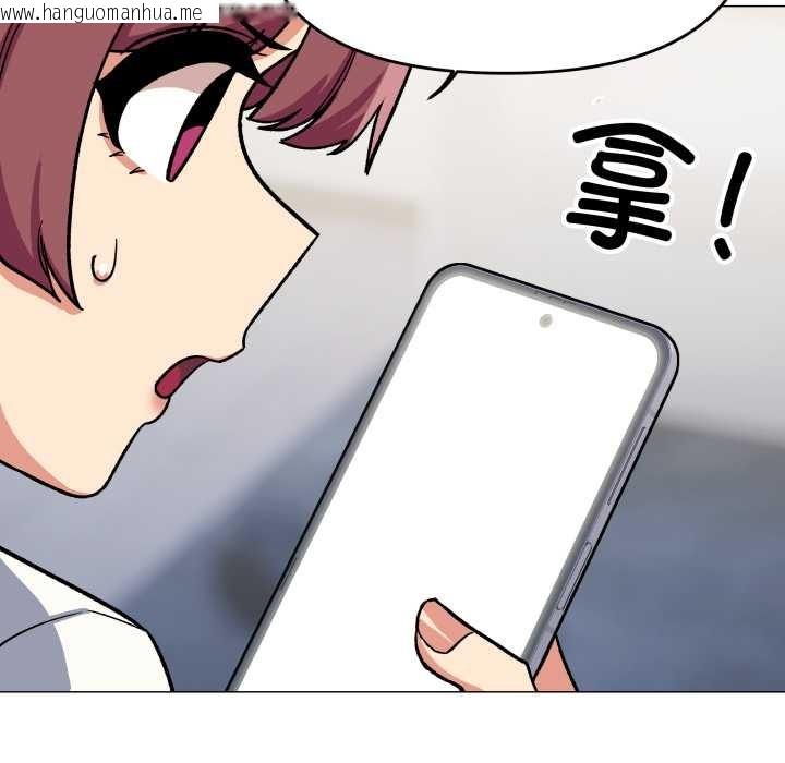 韩国漫画缺德邻居难相处韩漫_缺德邻居难相处-第53话在线免费阅读-韩国漫画-第66张图片