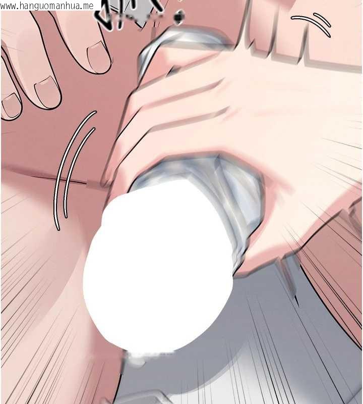 韩国漫画羞耻课堂韩漫_羞耻课堂-第4话-我一定要找出你这个变态在线免费阅读-韩国漫画-第222张图片