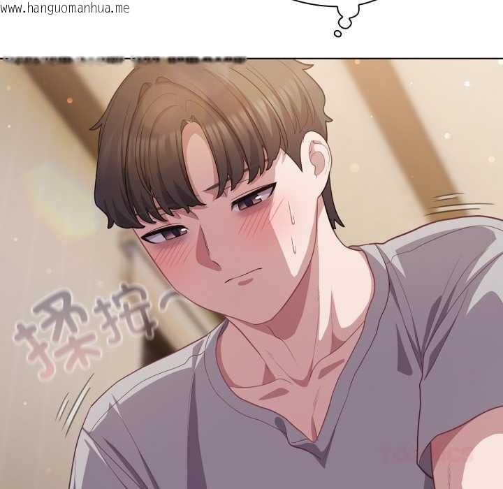 韩国漫画喵来的恋爱韩漫_喵来的恋爱-第38话在线免费阅读-韩国漫画-第100张图片