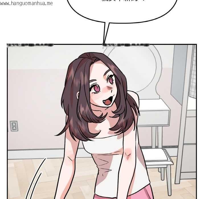 韩国漫画附属品少女的叛逆期韩漫_附属品少女的叛逆期-第19话在线免费阅读-韩国漫画-第136张图片