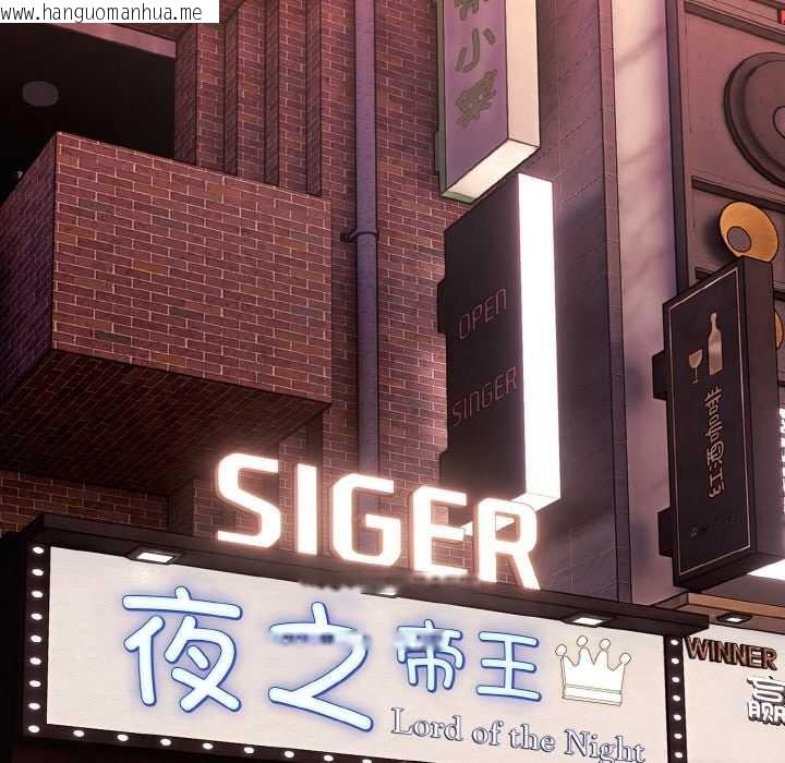 韩国漫画神雕闯都市/强雕：都市润女传说韩漫_神雕闯都市/强雕：都市润女传说-第10话在线免费阅读-韩国漫画-第6张图片