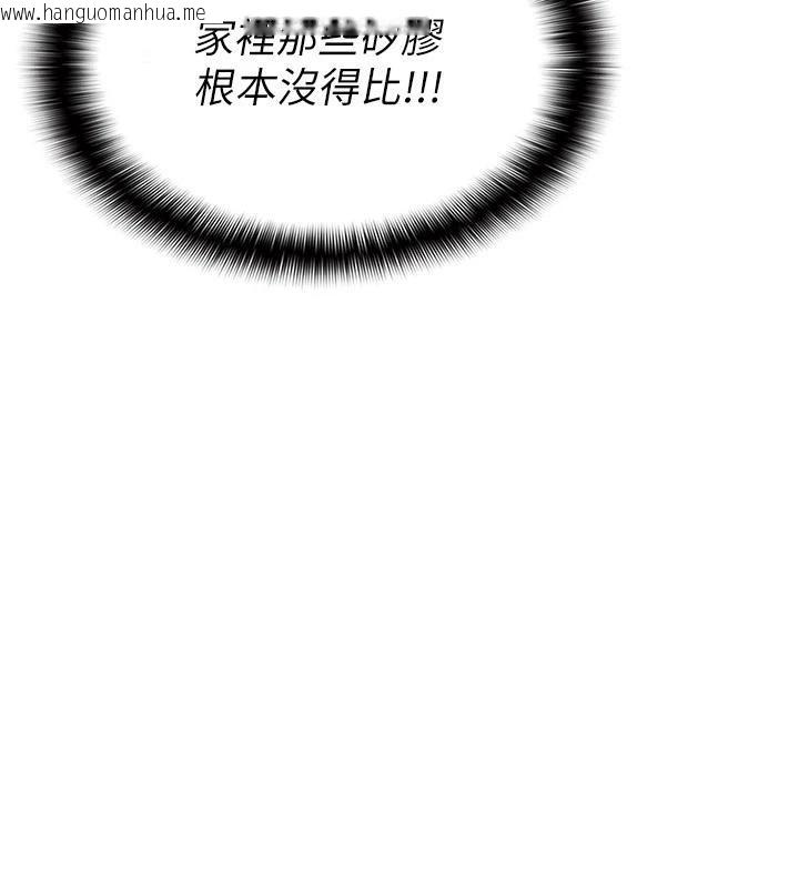 韩国漫画羞耻课堂韩漫_羞耻课堂-第7话-在保健室帮学生尻的老师在线免费阅读-韩国漫画-第17张图片