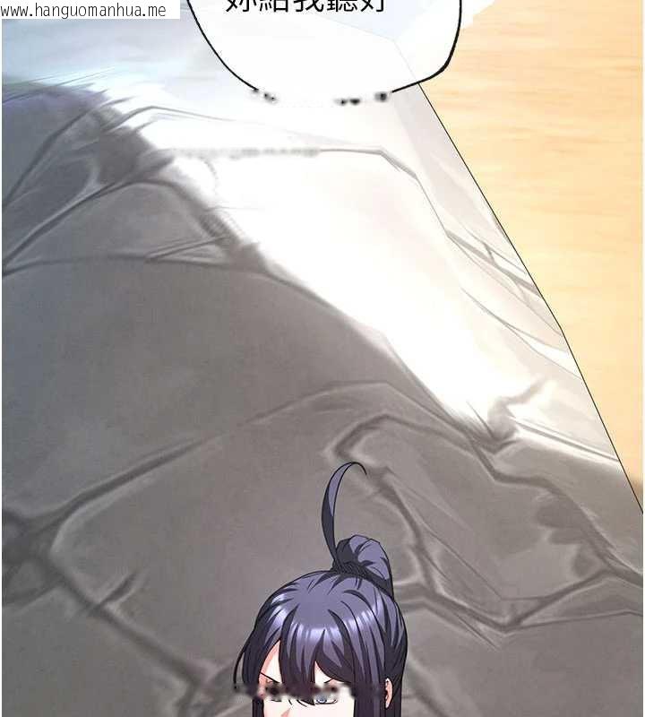 韩国漫画末日雕堡韩漫_末日雕堡-第48话-这次妳教我游泳吧在线免费阅读-韩国漫画-第177张图片