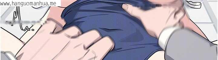 韩国漫画羞耻课堂韩漫_羞耻课堂-第6话-步步逼近的部长在线免费阅读-韩国漫画-第92张图片