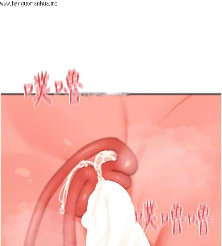 韩国漫画女神都在看这些?韩漫_女神都在看这些?-第54话-女友才有的「特别待遇」在线免费阅读-韩国漫画-第131张图片