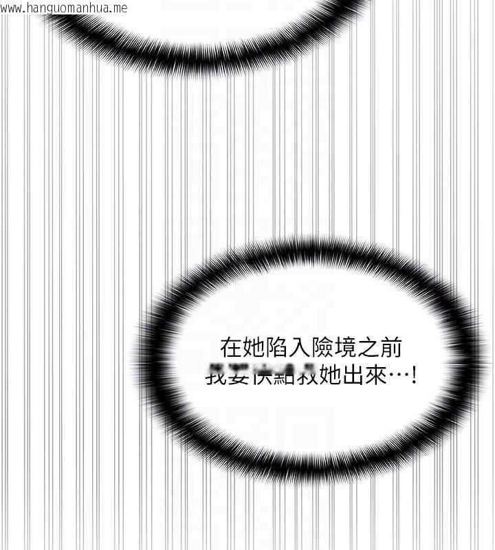 韩国漫画羞耻课堂韩漫_羞耻课堂-第2话-重考班的公共肉便器在线免费阅读-韩国漫画-第141张图片