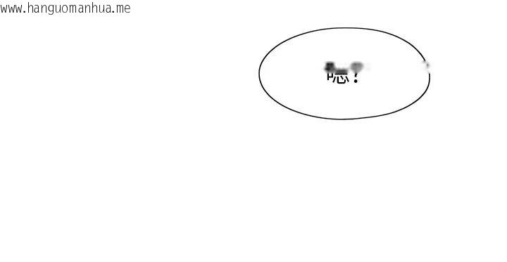 韩国漫画恋爱大富翁韩漫_恋爱大富翁-第39话-初恋总是难忘在线免费阅读-韩国漫画-第109张图片