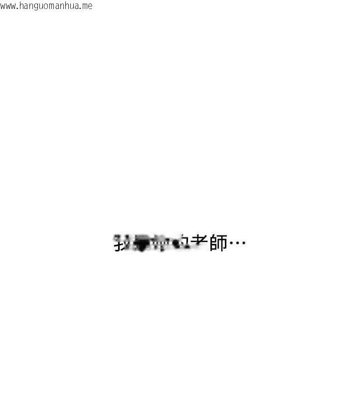 韩国漫画羞耻课堂韩漫_羞耻课堂-第2话-重考班的公共肉便器在线免费阅读-韩国漫画-第115张图片