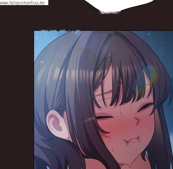 韩国漫画喵来的恋爱韩漫_喵来的恋爱-第38话在线免费阅读-韩国漫画-第19张图片