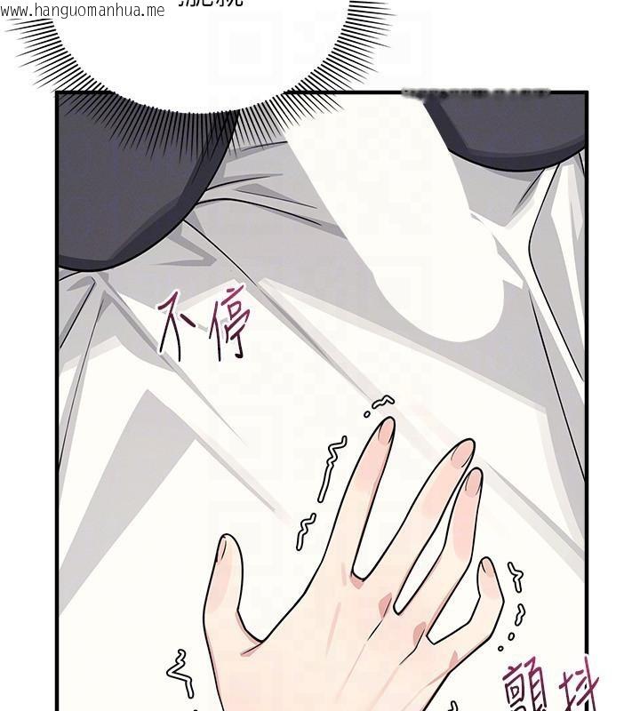 韩国漫画羞耻课堂韩漫_羞耻课堂-第7话-在保健室帮学生尻的老师在线免费阅读-韩国漫画-第88张图片