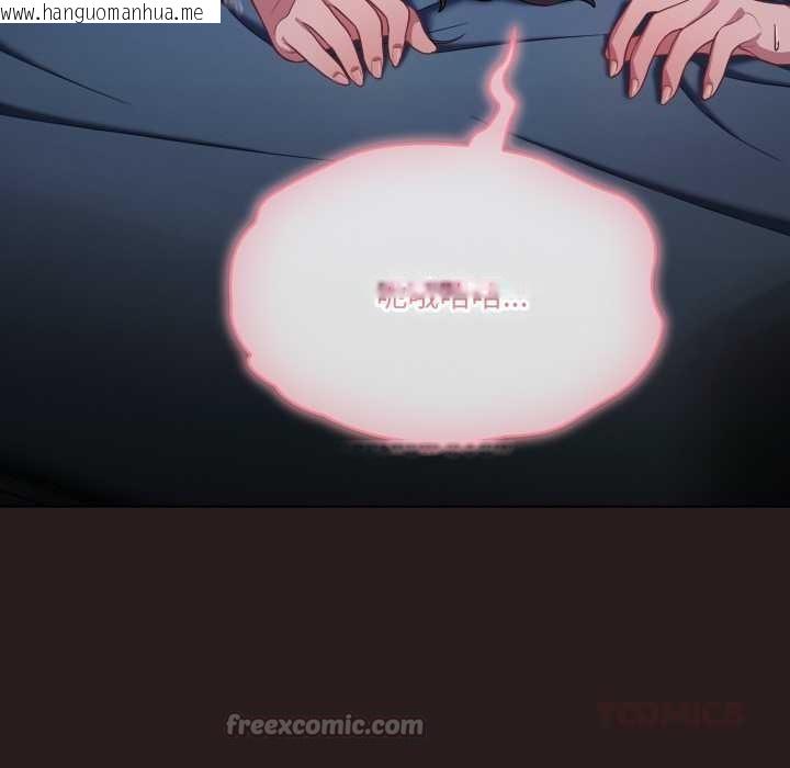 韩国漫画喵来的恋爱韩漫_喵来的恋爱-第38话在线免费阅读-韩国漫画-第84张图片