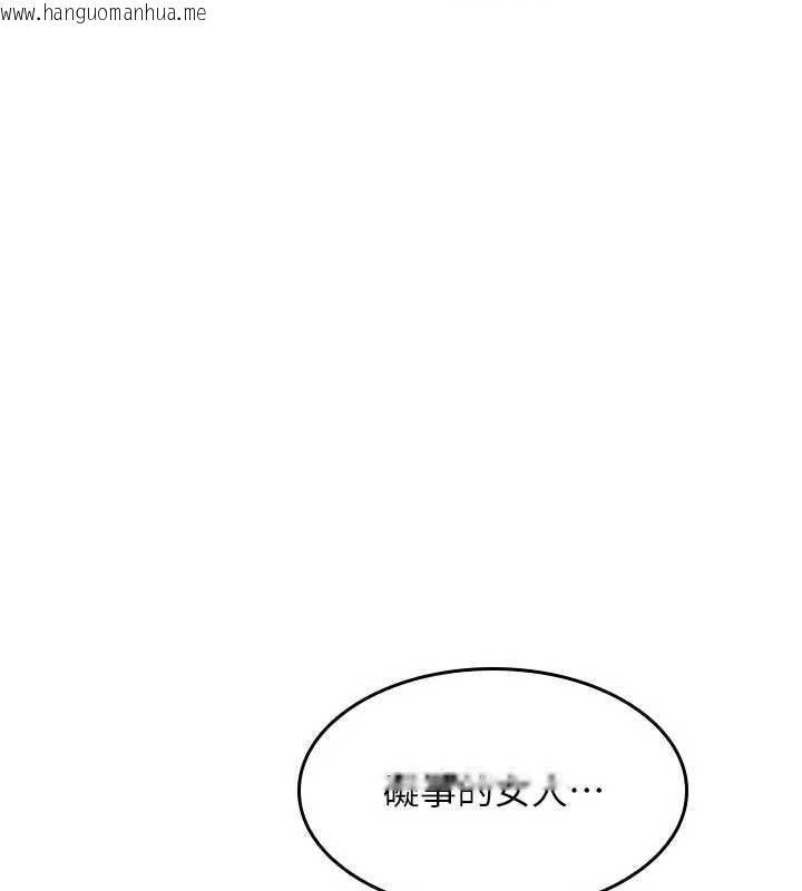 韩国漫画羞耻课堂韩漫_羞耻课堂-第3话-被学生意淫的羞耻感在线免费阅读-韩国漫画-第110张图片