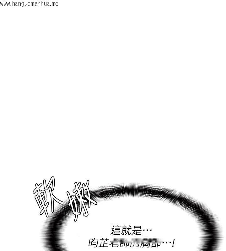 韩国漫画羞耻课堂韩漫_羞耻课堂-第7话-在保健室帮学生尻的老师在线免费阅读-韩国漫画-第12张图片