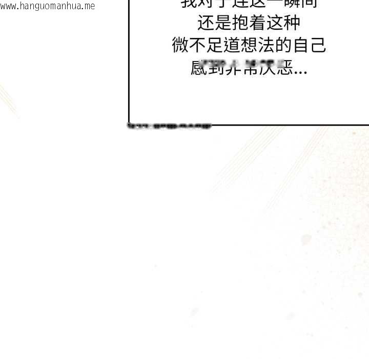 韩国漫画游戏不能这样玩/游戏规则我来定韩漫_游戏不能这样玩/游戏规则我来定-第120话在线免费阅读-韩国漫画-第86张图片