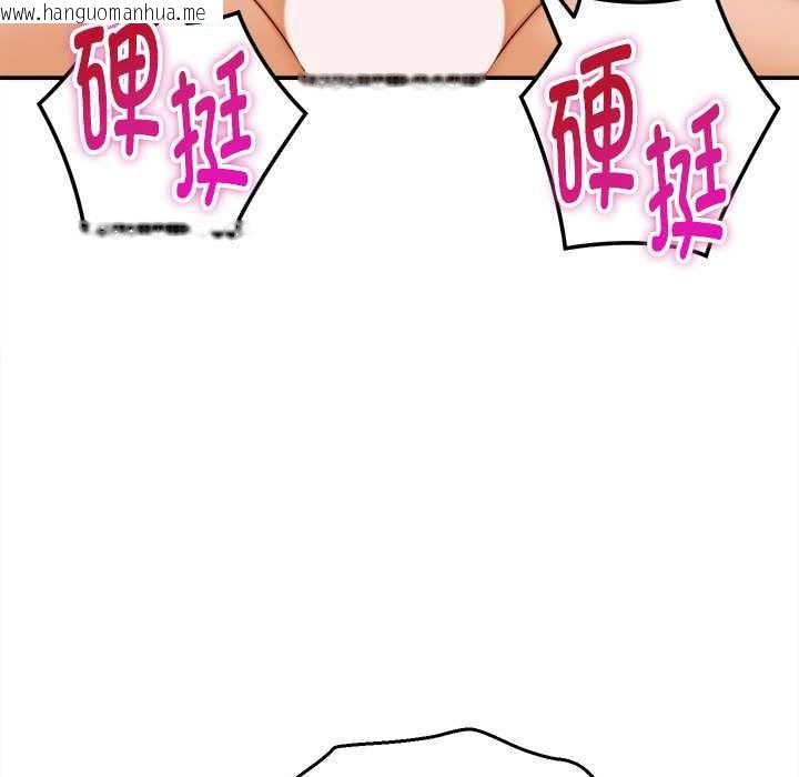 韩国漫画她们的夜晚属于我/与人妻有个秘密韩漫_她们的夜晚属于我/与人妻有个秘密-第11话在线免费阅读-韩国漫画-第124张图片