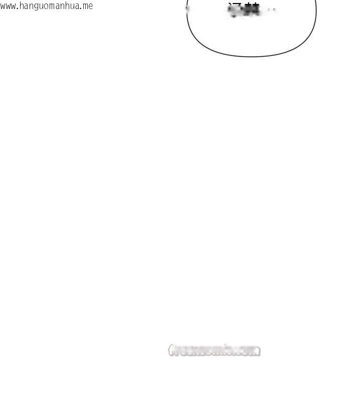 韩国漫画女神都在看这些?韩漫_女神都在看这些?-第55话-人家想要你射进来在线免费阅读-韩国漫画-第140张图片