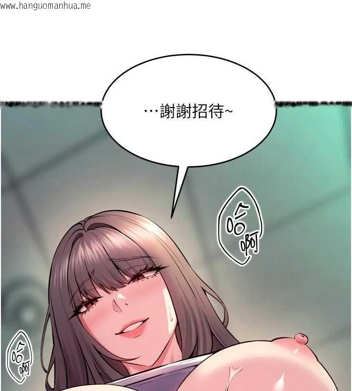 韩国漫画狱火重生韩漫_狱火重生-第37话-你可以射进我的体内在线免费阅读-韩国漫画-第77张图片