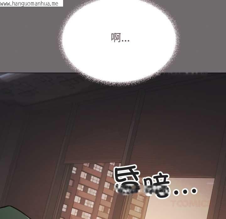 韩国漫画缺德邻居难相处韩漫_缺德邻居难相处-第53话在线免费阅读-韩国漫画-第148张图片