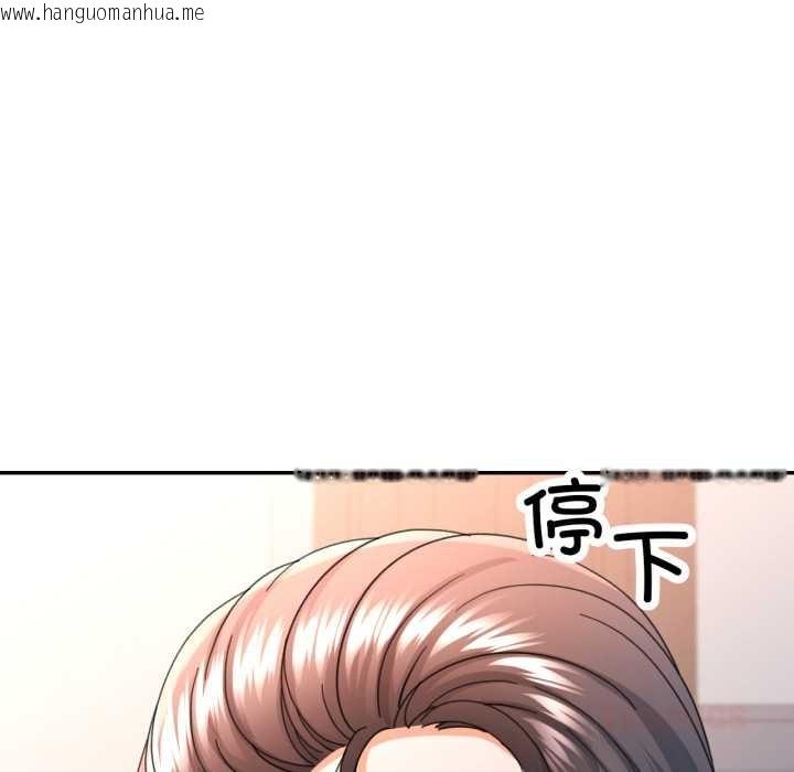 韩国漫画可以爱你吗韩漫_可以爱你吗-第73话在线免费阅读-韩国漫画-第39张图片