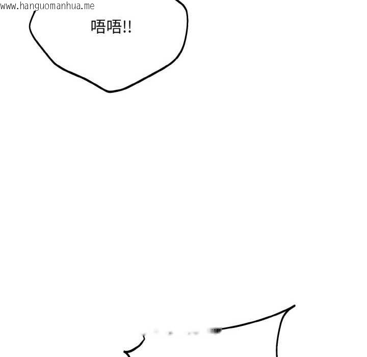 韩国漫画神雕闯都市/强雕：都市润女传说韩漫_神雕闯都市/强雕：都市润女传说-第10话在线免费阅读-韩国漫画-第135张图片