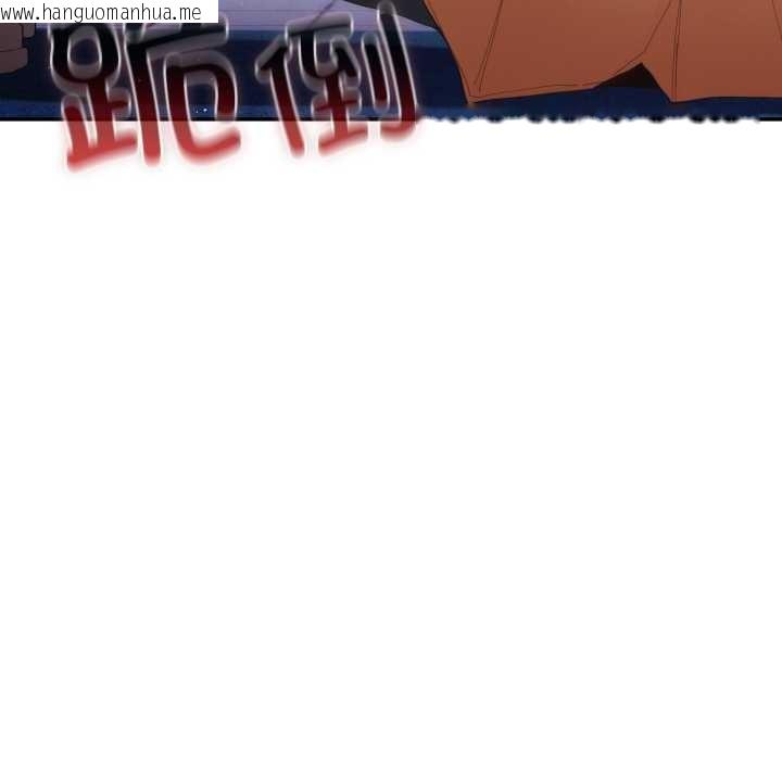 韩国漫画游戏不能这样玩/游戏规则我来定韩漫_游戏不能这样玩/游戏规则我来定-第120话在线免费阅读-韩国漫画-第57张图片