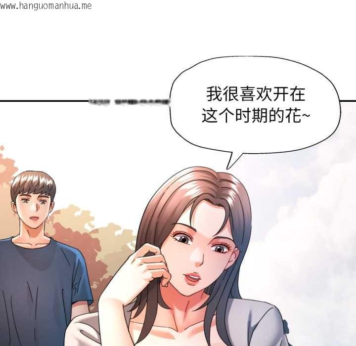 韩国漫画可以爱你吗韩漫_可以爱你吗-第73话在线免费阅读-韩国漫画-第61张图片