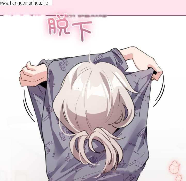 韩国漫画配角的生存任务韩漫_配角的生存任务-第34话在线免费阅读-韩国漫画-第117张图片