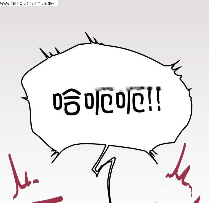 韩国漫画缺德邻居难相处韩漫_缺德邻居难相处-第53话在线免费阅读-韩国漫画-第194张图片