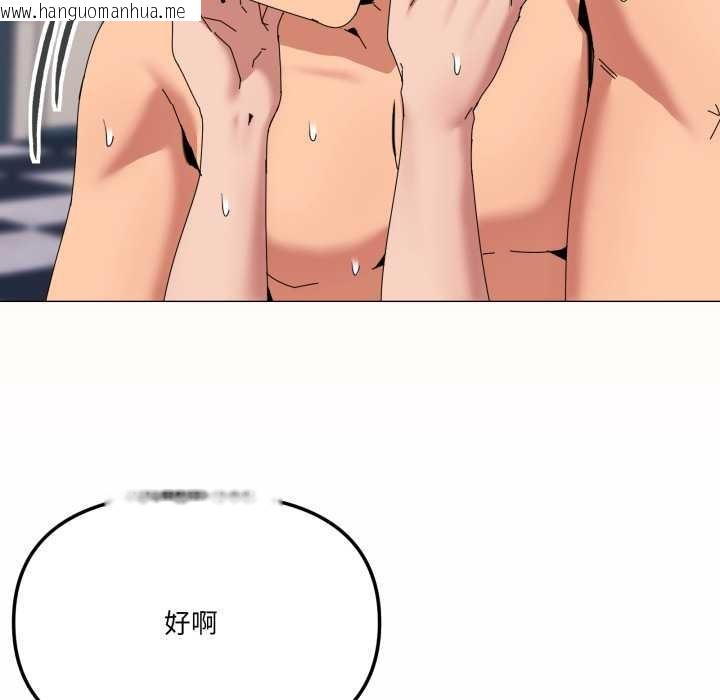 韩国漫画家人之间这样不好吧？韩漫_家人之间这样不好吧？-第66话在线免费阅读-韩国漫画-第18张图片