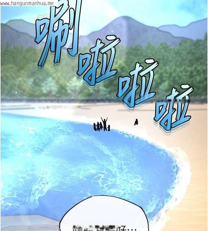 韩国漫画末日雕堡韩漫_末日雕堡-第48话-这次妳教我游泳吧在线免费阅读-韩国漫画-第176张图片