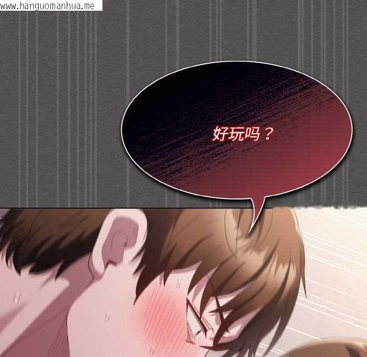 韩国漫画神圣陷阱韩漫_神圣陷阱-第14话在线免费阅读-韩国漫画-第95张图片