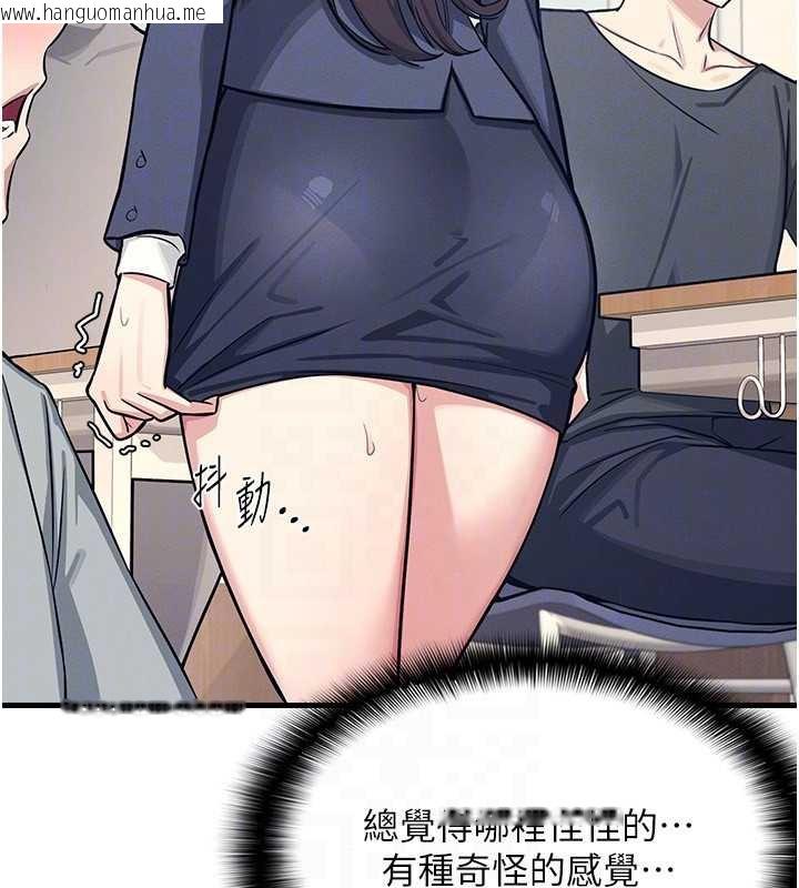 韩国漫画羞耻课堂韩漫_羞耻课堂-第3话-被学生意淫的羞耻感在线免费阅读-韩国漫画-第52张图片