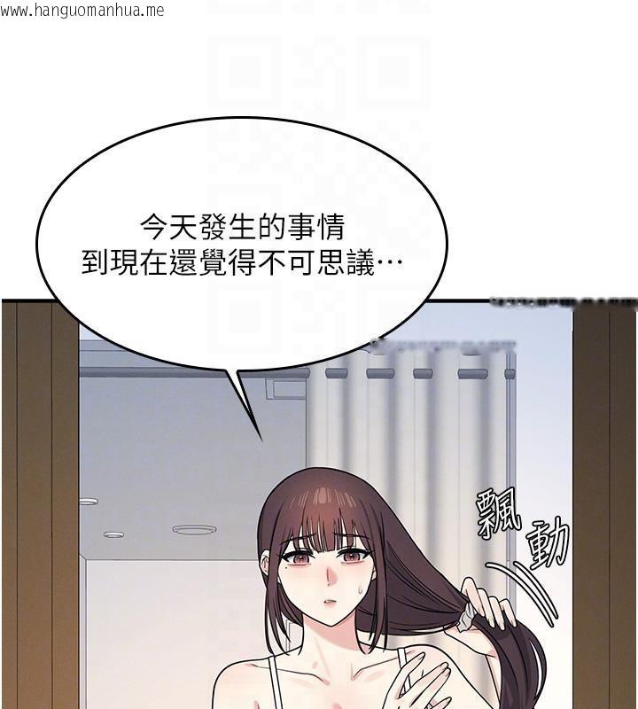 韩国漫画羞耻课堂韩漫_羞耻课堂-第7话-在保健室帮学生尻的老师在线免费阅读-韩国漫画-第158张图片