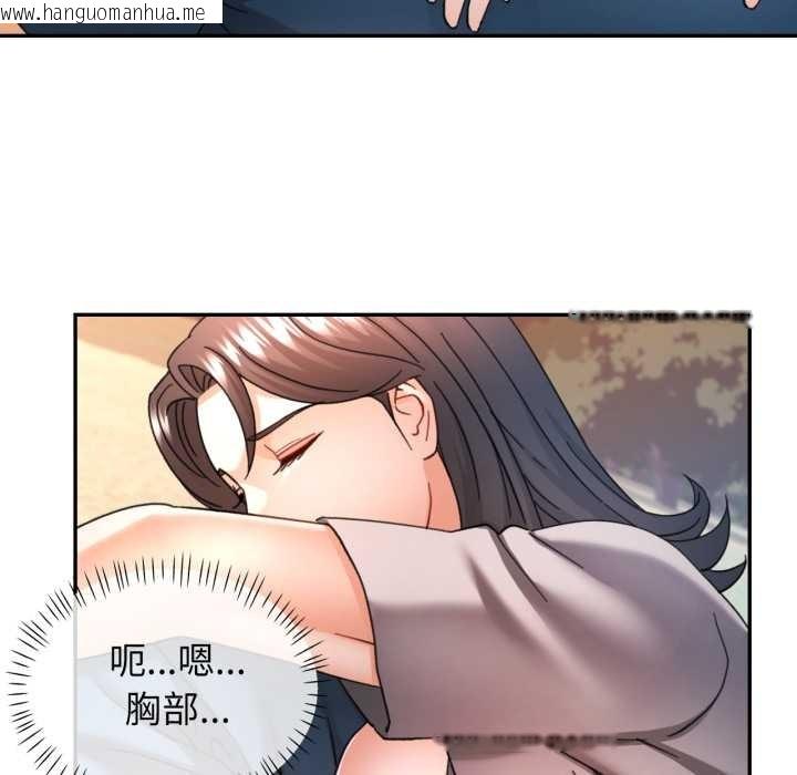 韩国漫画可以爱你吗韩漫_可以爱你吗-第73话在线免费阅读-韩国漫画-第86张图片