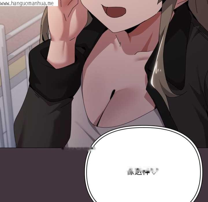 韩国漫画家人之间这样不好吧？韩漫_家人之间这样不好吧？-第66话在线免费阅读-韩国漫画-第91张图片