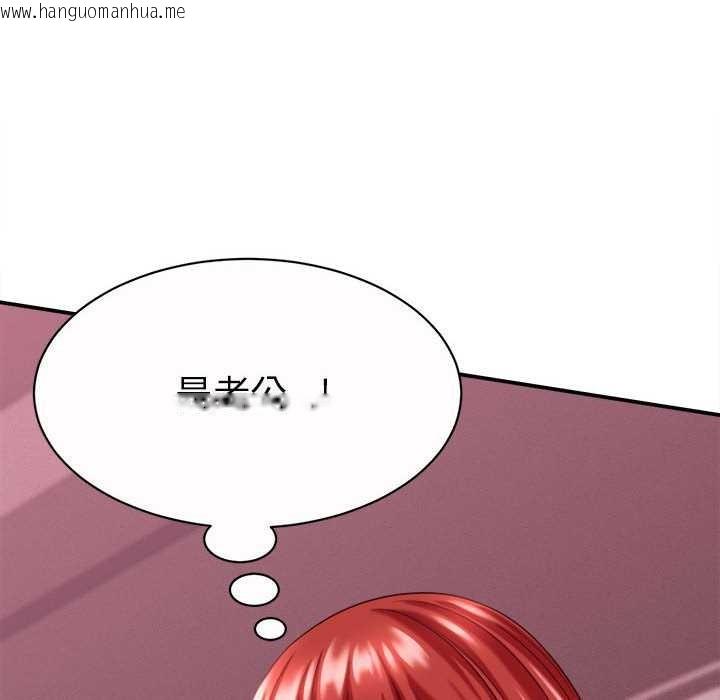 韩国漫画她们的夜晚属于我/与人妻有个秘密韩漫_她们的夜晚属于我/与人妻有个秘密-第11话在线免费阅读-韩国漫画-第44张图片