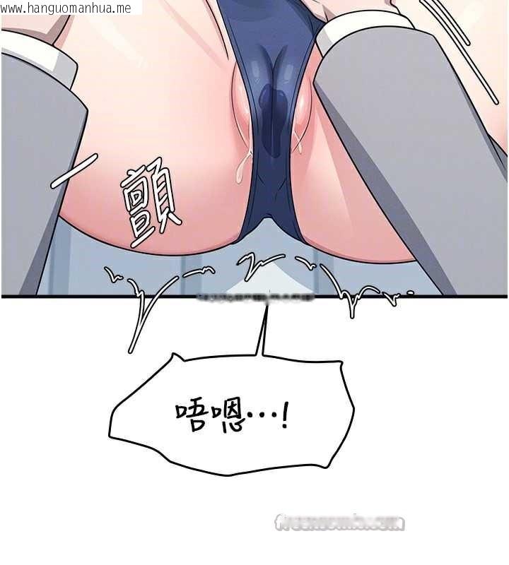 韩国漫画羞耻课堂韩漫_羞耻课堂-第6话-步步逼近的部长在线免费阅读-韩国漫画-第70张图片