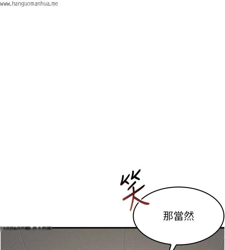 韩国漫画羞耻课堂韩漫_羞耻课堂-第7话-在保健室帮学生尻的老师在线免费阅读-韩国漫画-第96张图片
