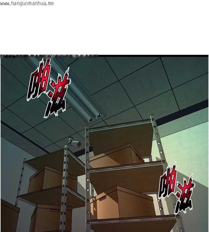 韩国漫画狱火重生韩漫_狱火重生-第37话-你可以射进我的体内在线免费阅读-韩国漫画-第15张图片