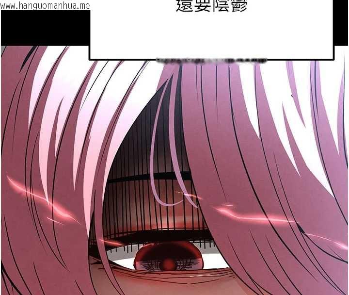 韩国漫画末日雕堡韩漫_末日雕堡-第48话-这次妳教我游泳吧在线免费阅读-韩国漫画-第44张图片