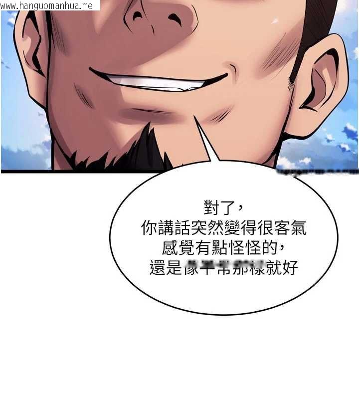 韩国漫画狱火重生韩漫_狱火重生-第37话-你可以射进我的体内在线免费阅读-韩国漫画-第118张图片