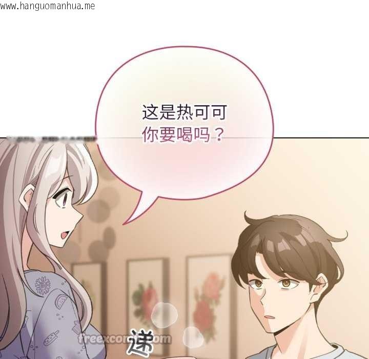 韩国漫画配角的生存任务韩漫_配角的生存任务-第34话在线免费阅读-韩国漫画-第56张图片