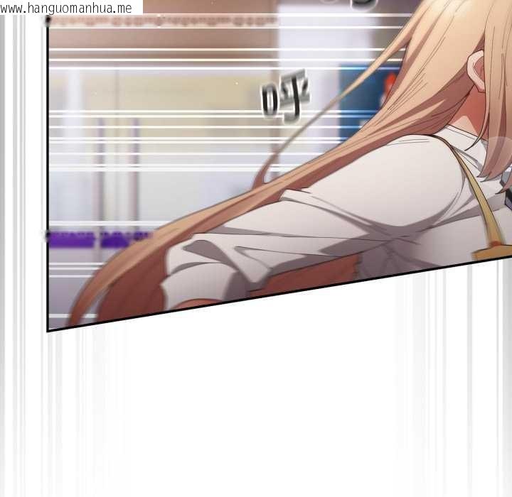 韩国漫画游戏不能这样玩/游戏规则我来定韩漫_游戏不能这样玩/游戏规则我来定-第120话在线免费阅读-韩国漫画-第9张图片