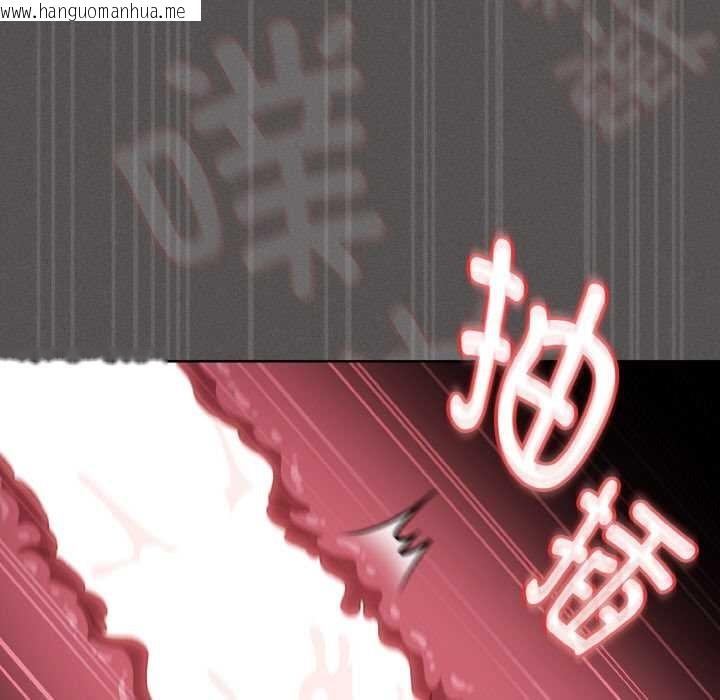 韩国漫画神圣陷阱韩漫_神圣陷阱-第14话在线免费阅读-韩国漫画-第43张图片