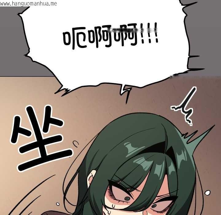 韩国漫画缺德邻居难相处韩漫_缺德邻居难相处-第53话在线免费阅读-韩国漫画-第142张图片