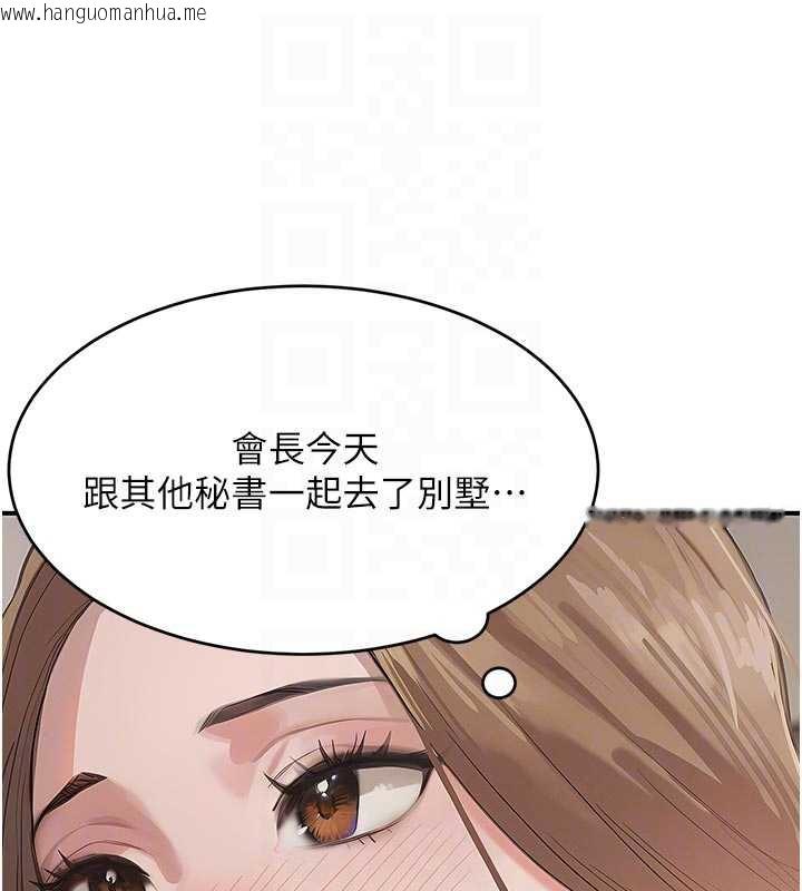 韩国漫画黑道千金韩漫_黑道千金-第52话-下药迷奸旧情人在线免费阅读-韩国漫画-第100张图片